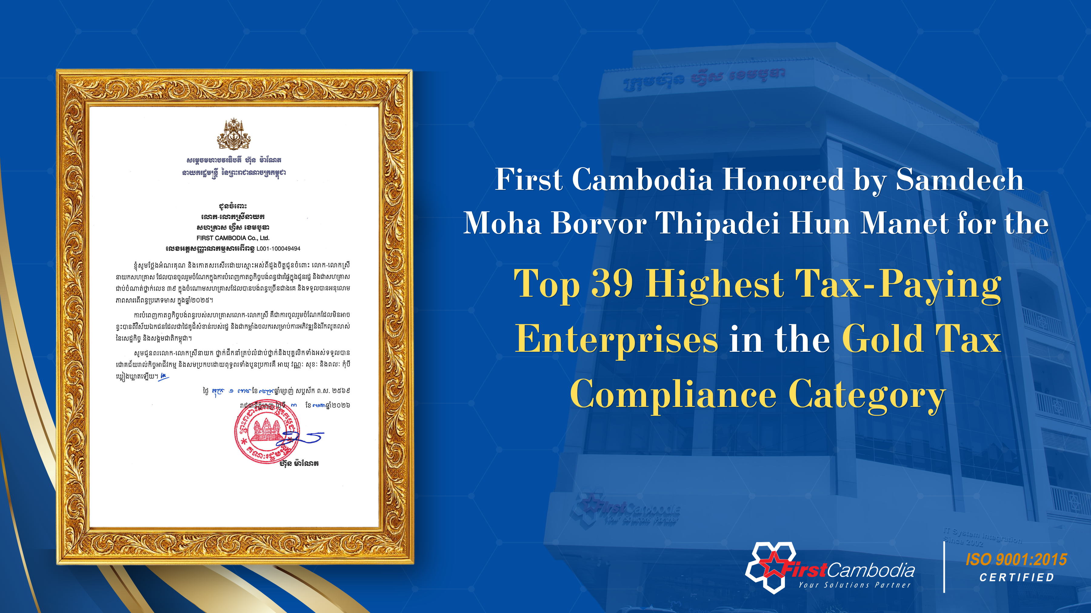 Events | First Cambodia - Leading IT System Integration in Cambodia ...